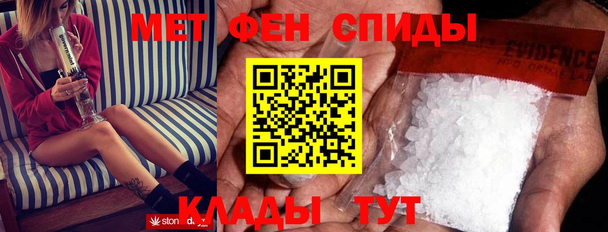 Родники  Amphetamine VHQ  Вход с VPN 
