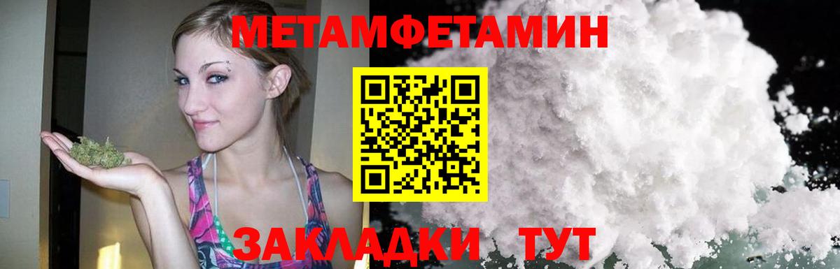 Amphetamine Розовый Родники