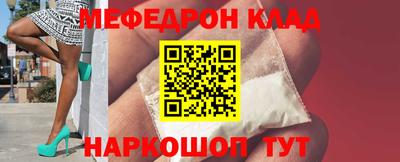 молекула духа Бугуруслан