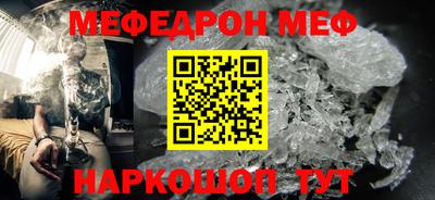 молекула духа Бугуруслан