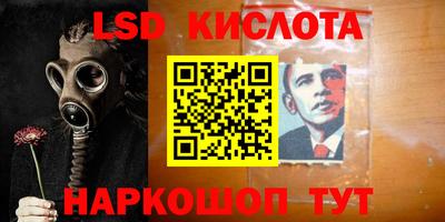 молекула духа Бугуруслан