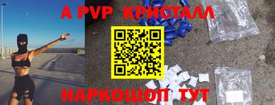 молекула духа Бугуруслан