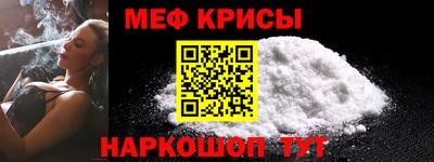 COCAINE Будённовск