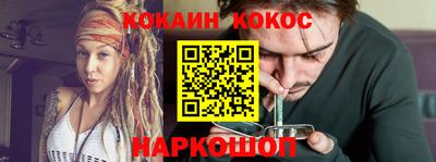 молекула духа Бугуруслан