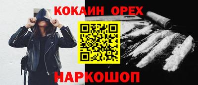 молекула духа Бугуруслан