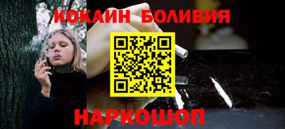 COCAINE Будённовск