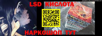 тгк Бузулук