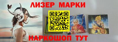 COCAINE Будённовск