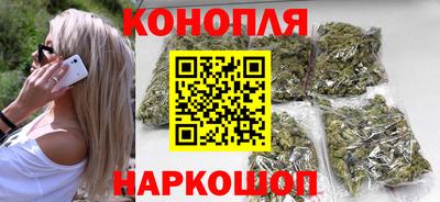 молекула духа Бугуруслан