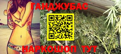молекула духа Бугуруслан