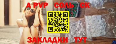 тгк Бузулук