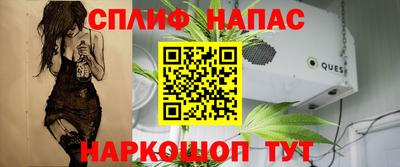 молекула духа Бугуруслан