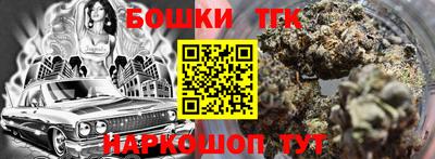 COCAINE Будённовск