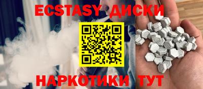 COCAINE Будённовск