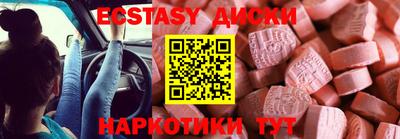 тгк Бузулук