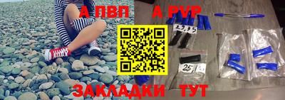 молекула духа Бугуруслан