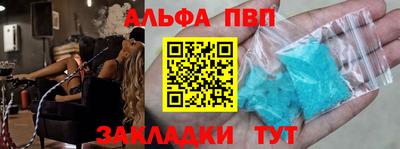 молекула духа Бугуруслан