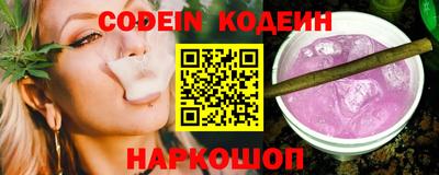 COCAINE Будённовск