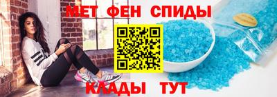 молекула духа Бугуруслан