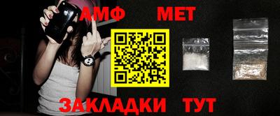 молекула духа Бугуруслан