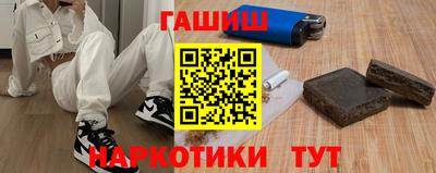 молекула духа Бугуруслан