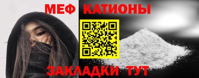 молекула духа Бугуруслан
