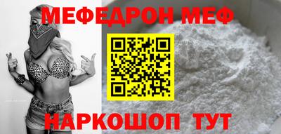 COCAINE Будённовск