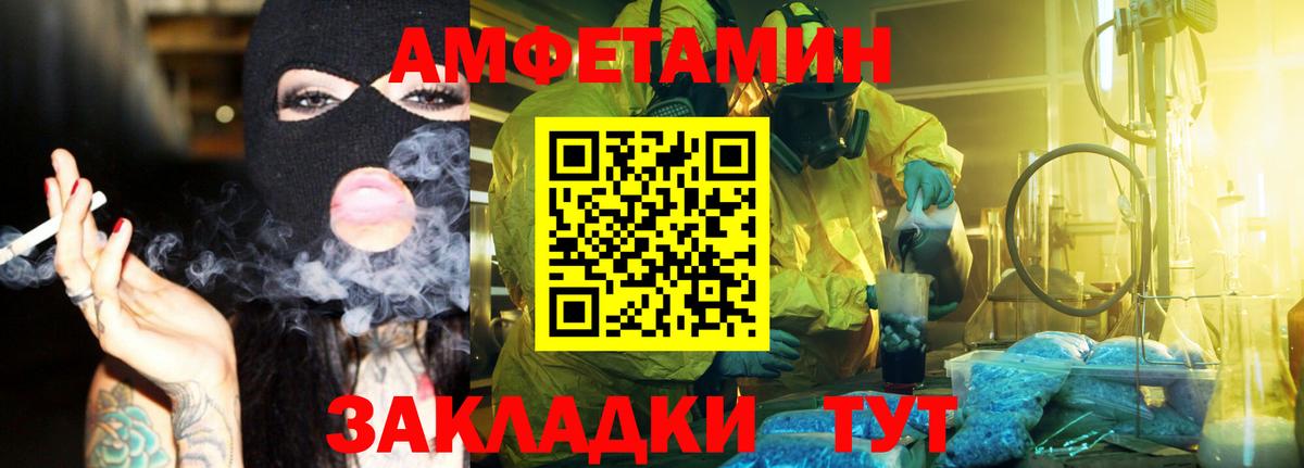 Метамфетамин Декстрометамфетамин 99.9% Родники