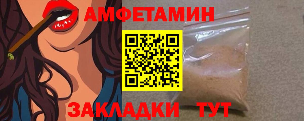 МЕТАМФЕТАМИН пудра  Первитин  Вход с VPN  Родники  МЕТАМФЕТАМИН пудра 