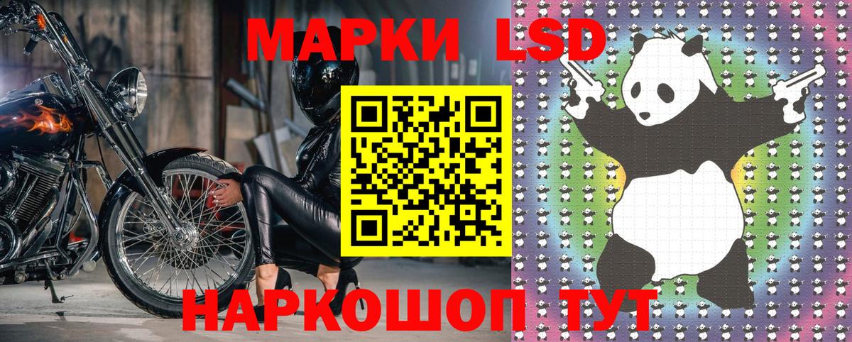 Родники  Марки 25I-NBOMe 1500мкг  Вход с VPN 