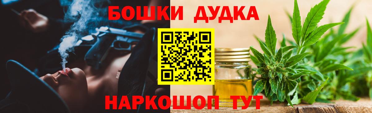 Шишки марихуана White Widow  МАРИХУАНА гибрид  Вход с VPN  Родники  Бошки марихуана VHQ 